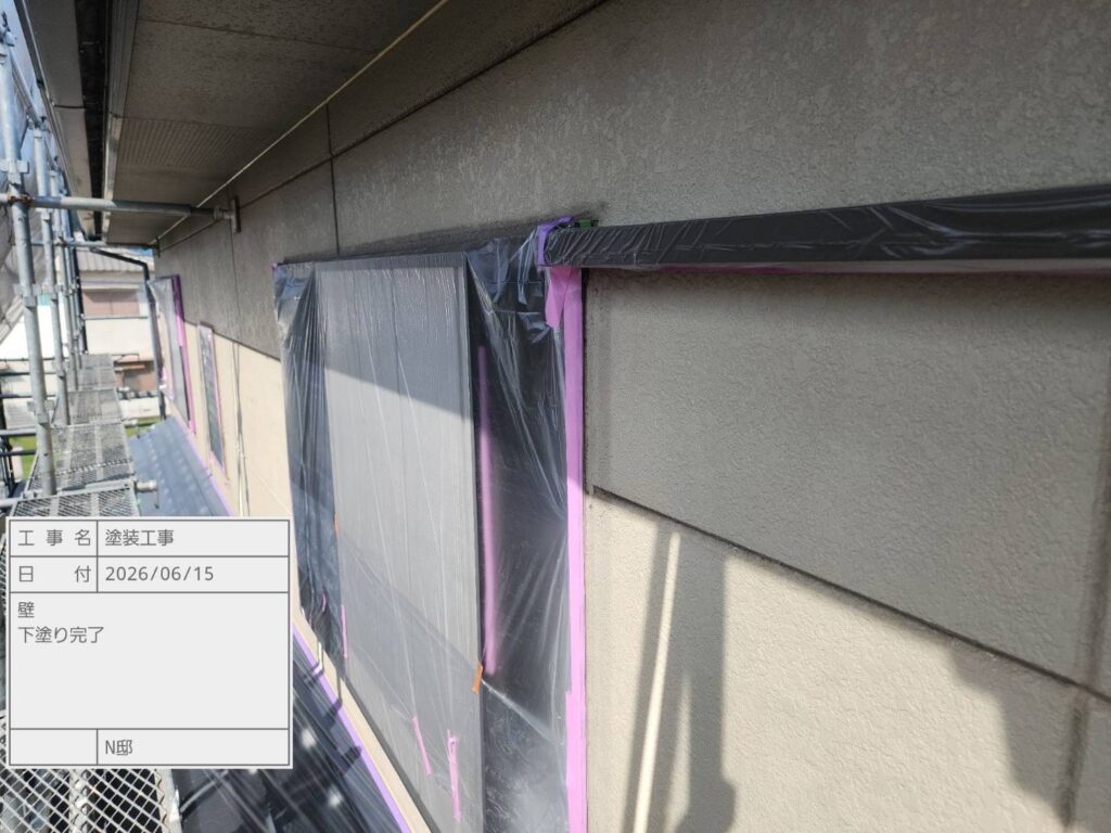 下塗り後
